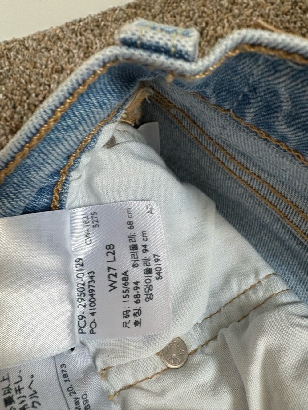 Levi's Light Wash High-Rise Straight Leg Jeans • Size 27 - Picture 5 of 5